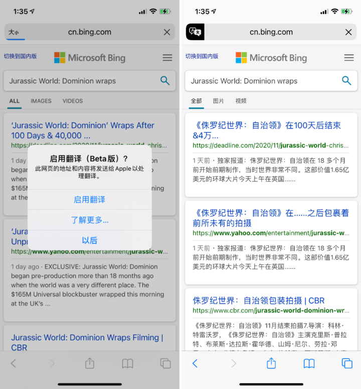 翰林镇苹果手机维修分享iOS 14.2 教程 