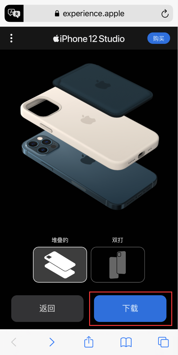 翰林镇苹果手机维修分享选购 iPhone 12 必备 