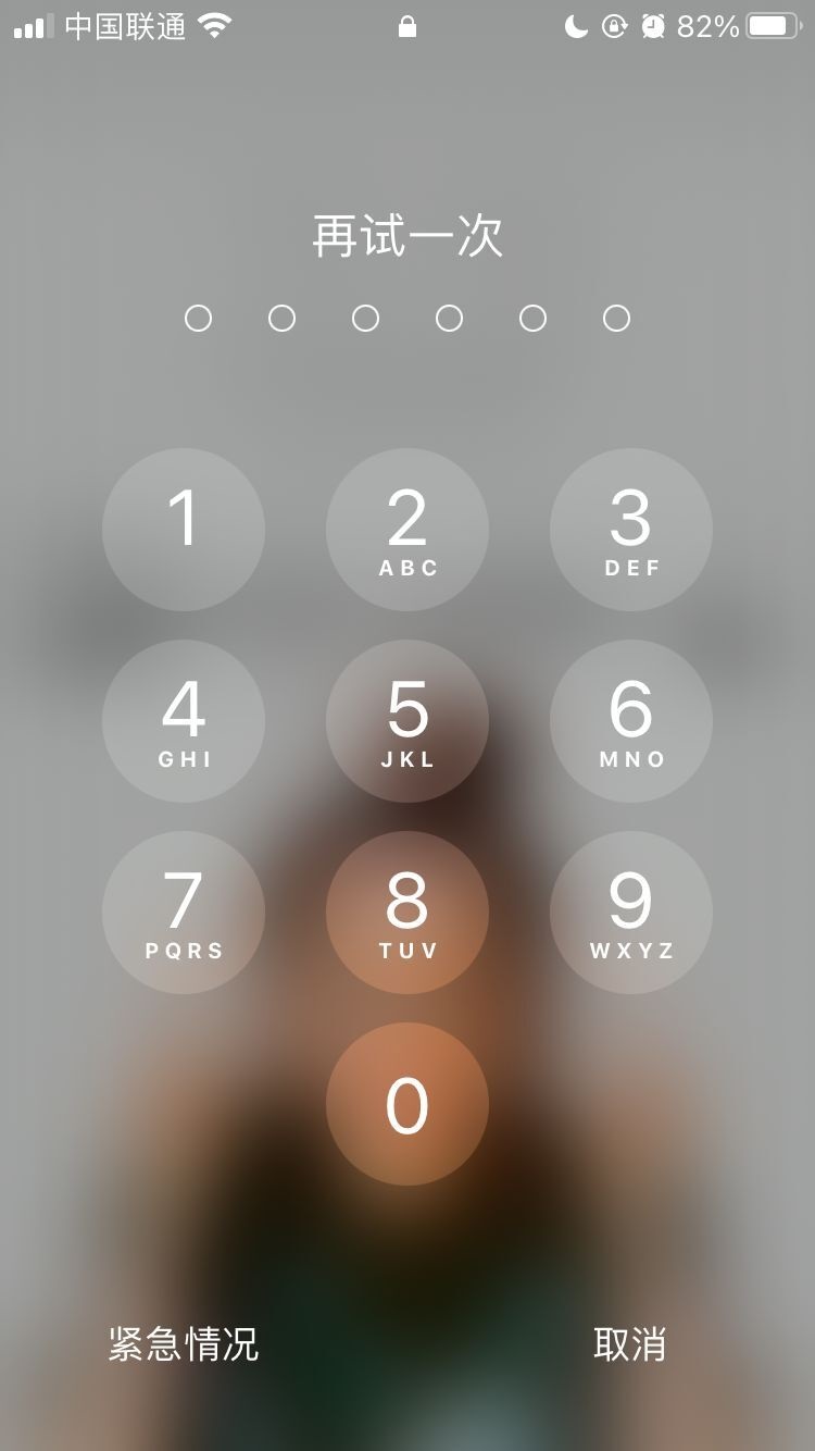 翰林镇苹果手机维修分享iPhone手机丢失后时间怎么做最安全 