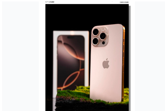 翰林镇苹果手机维修分享iPhone 16 Pro Max换电池 